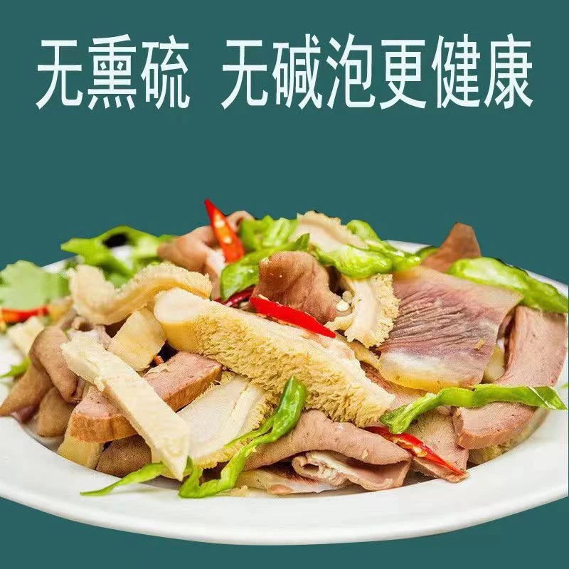 正宗纯牛杂新鲜1:1配比干净鲜嫩肉质美味