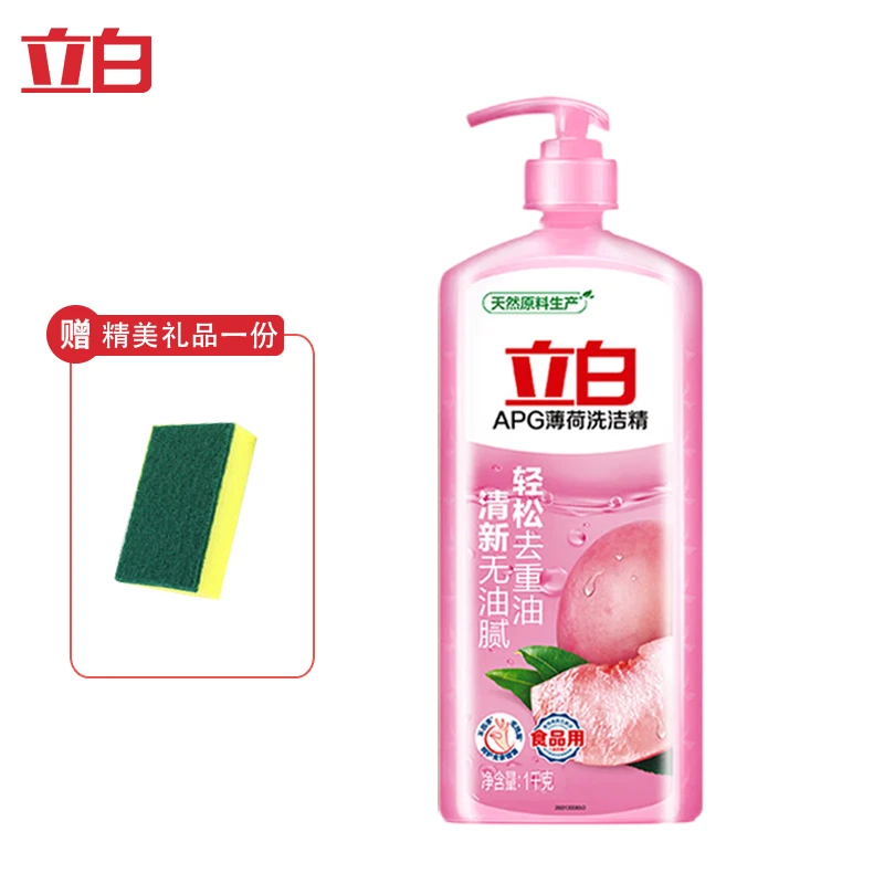 Liby/立白APG薄荷洗洁精瓶装 果蔬家用厨房洗碗洗洁精去油