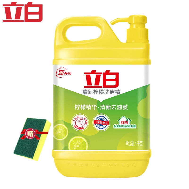 Liby/立白洗洁精大桶装清新柠檬 厨房果蔬清洗洁精去油去污家用