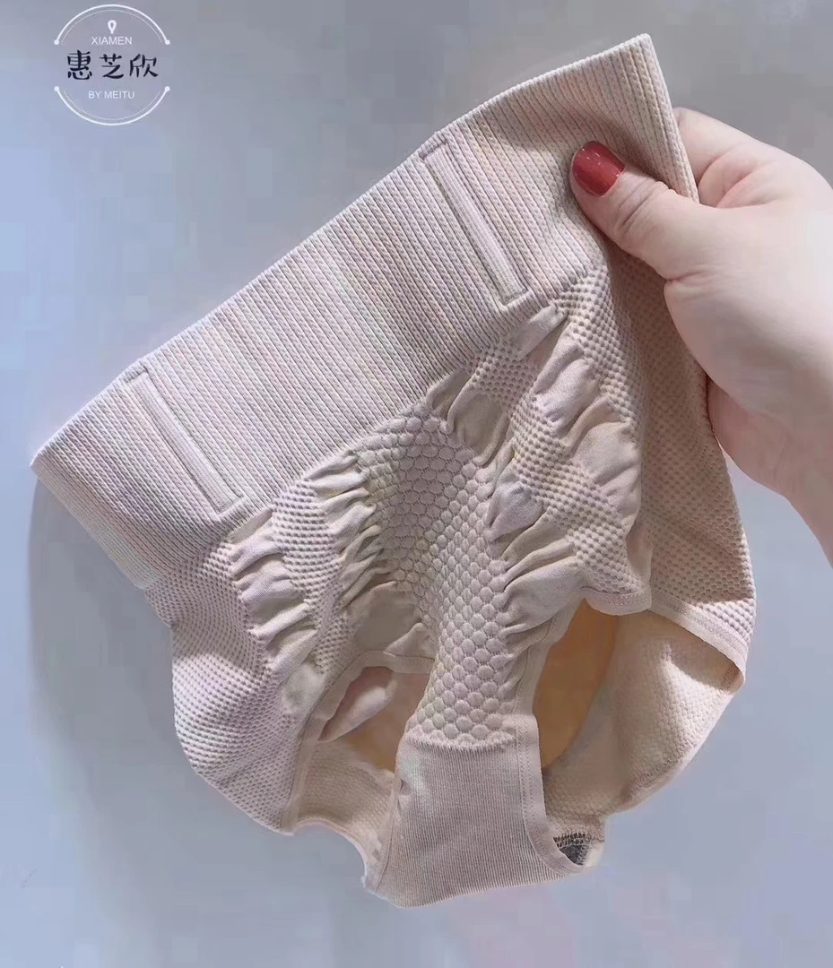 石墨烯抗菌骨盆调整内裤女中高腰收腹提臀内裤美体无缝