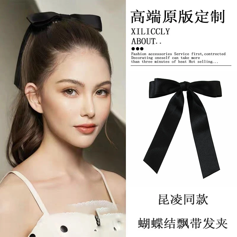 昆凌同款黑色蝴蝶结发夹后脑勺顶夹韩版高级感缎面弹簧夹飘带发饰