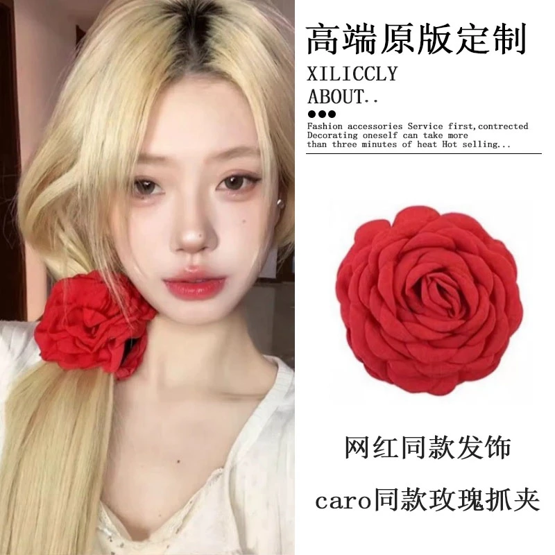 2024新款Caro同款立体玫瑰花朵发夹高级感后脑勺抓夹大号发饰发卡
