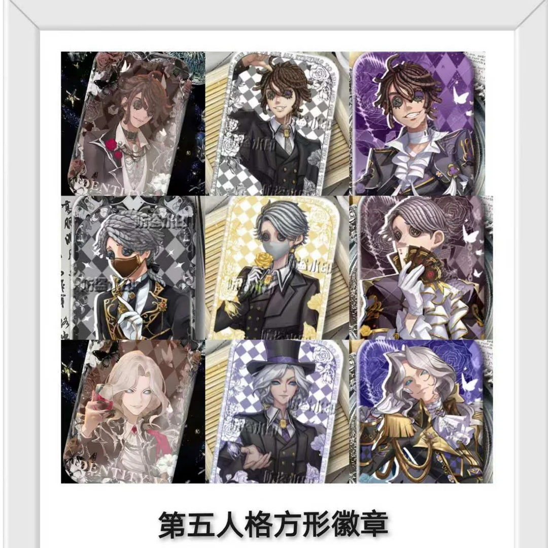 【电囚，殓哥，美美约】第五人格周边方形徽章吧唧