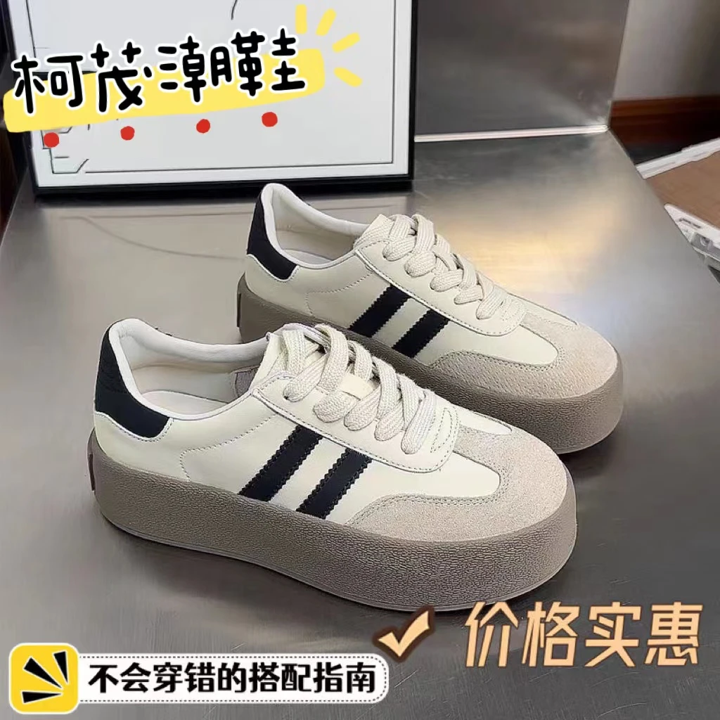 【Kemao】德训鞋女ins厚底板鞋潮鞋百搭时尚学生校园百搭低帮休闲鞋