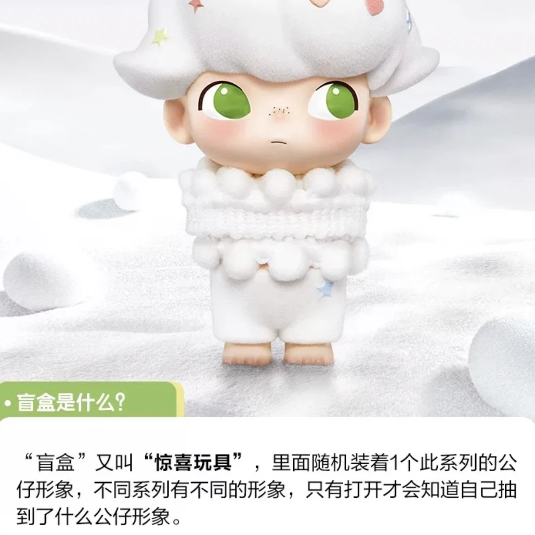 经典复刻系列盲盒潮玩手办