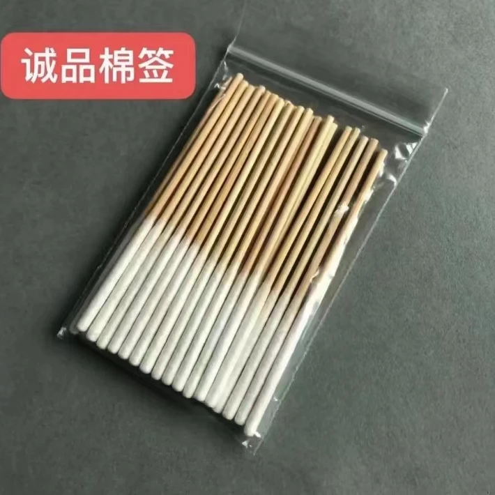 涂抹棉签专用祛斑液 保养液祛斑薄款一次性涂抹无尘棉棒加长款