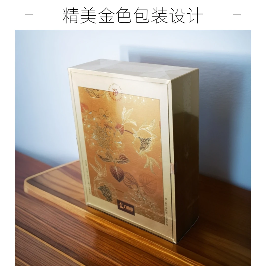 武夷山岩-净-兰底水仙