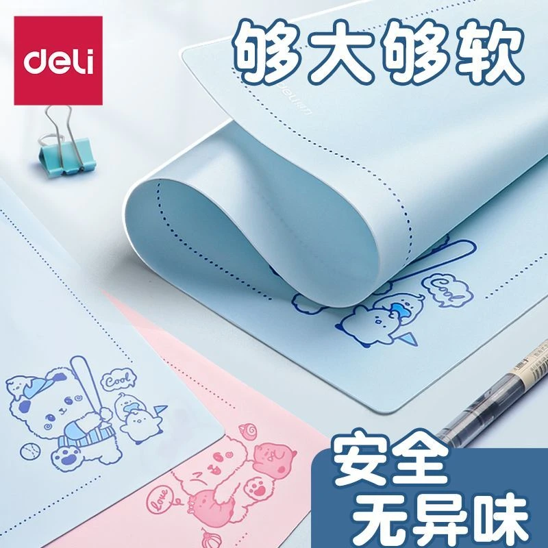 得力A3桌面垫板考试专用学生书写画画写字板A4软硅胶垫本小学生练