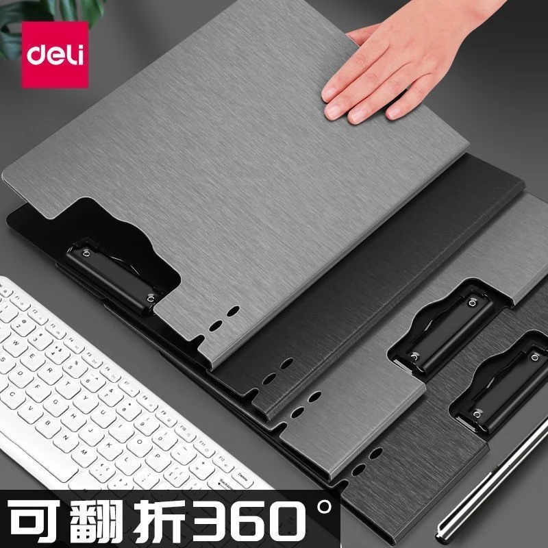 得力板夹A4多功能文件夹资料夹横版写字板书垫板商务办公用品学生