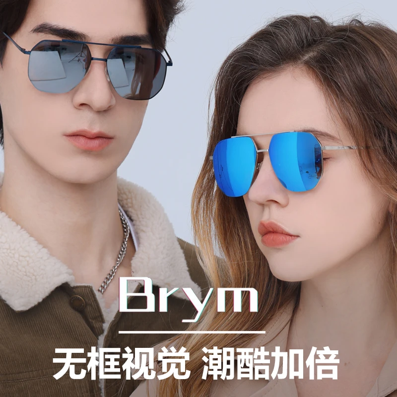 BRYM/比尔曼高清尼龙偏光墨镜时尚潮流经典防紫外线大框太阳镜男