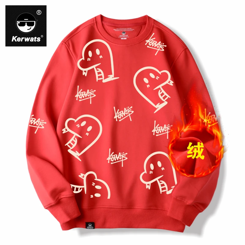 【KERWATS/可维斯品牌】国潮时尚蛇印花新年加绒圆领卫衣男女秋冬季