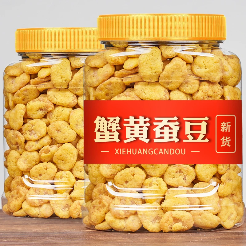 新货蟹黄蚕豆兰花豆豆瓣500g罐装休闲零食特产坚果干果炒货仁传统