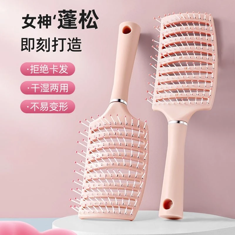 女士专用防脱气囊按摩梳头部大弯排骨梳干湿两用防静电女家用梳子