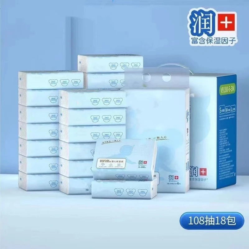 18包108抽婴儿柔纸巾保湿母婴抽纸乳霜纸