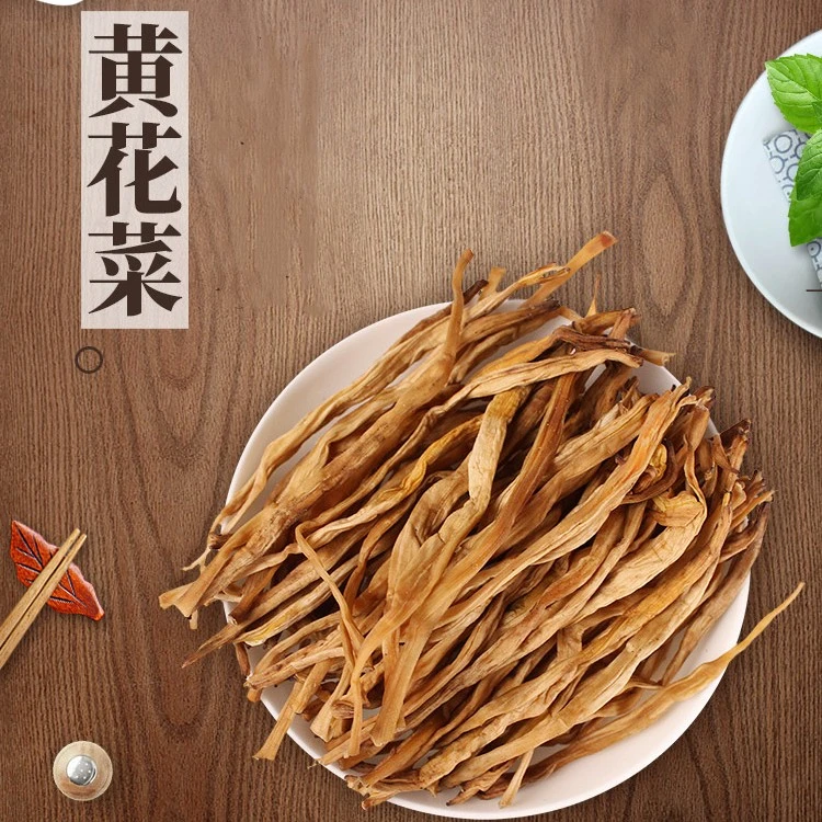只添加阳光的黄花菜五峰干货正宗农家干货无硫食用营养农产品