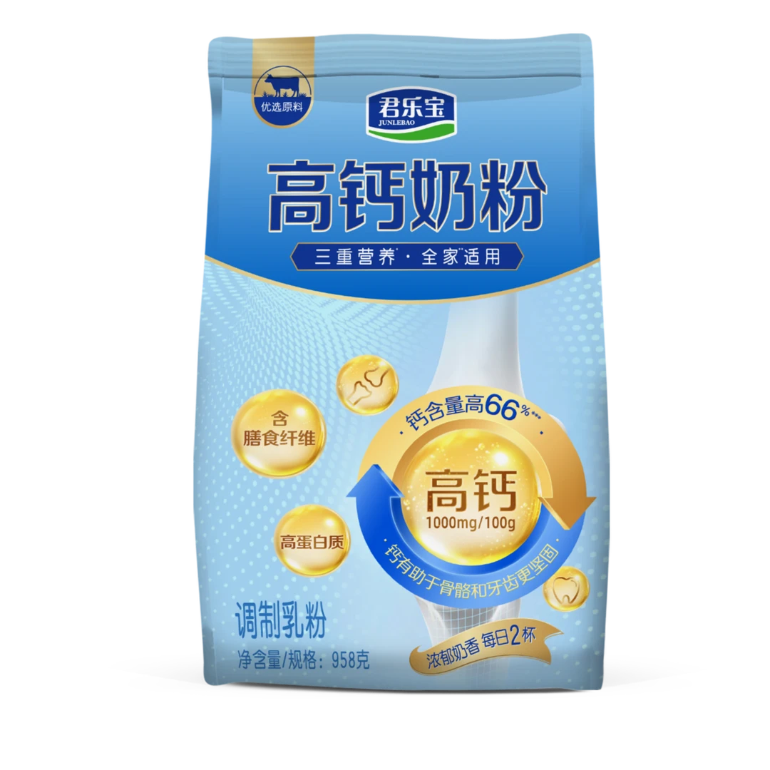 《君乐宝》高钙奶粉三重营养全家适用 高钙 高蛋白 膳食纤维