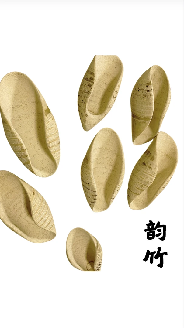 竹根满丁茶则.全通和半通