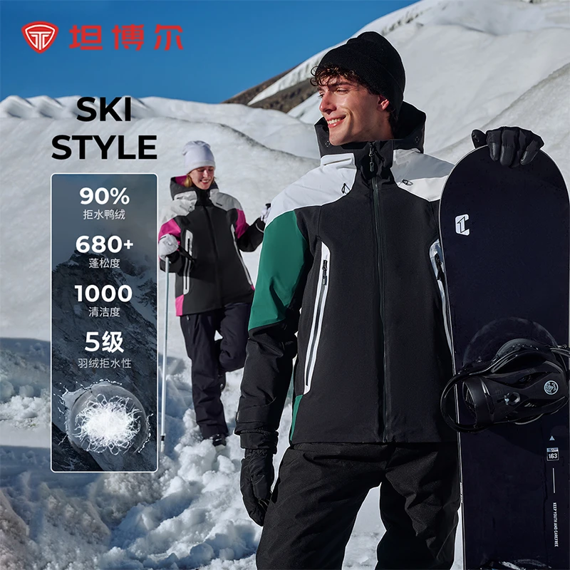 坦博尔男女同款户外专业防风高性能滑雪服保暖外套TEF550539D