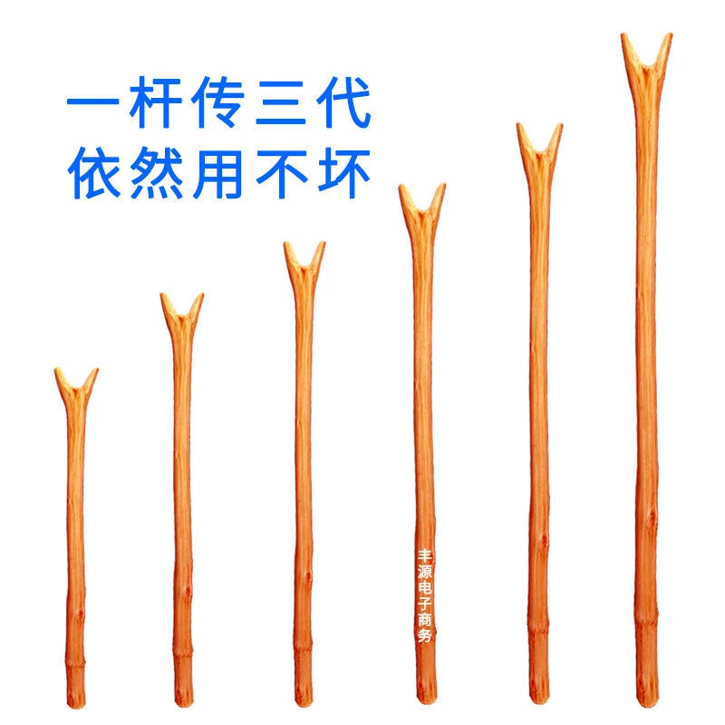 晾衣叉子竹挑撑衣杆实木结实山油茶撑衣服原木衣架文玩木防身武器
