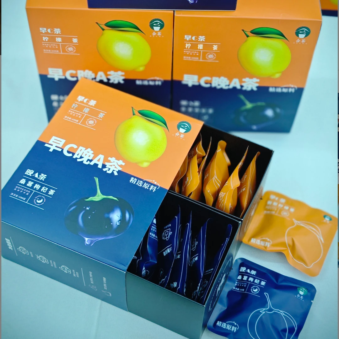 夏天必喝早C晚A刺梨柠檬茶便携装冷泡茶独立包装组合装200g