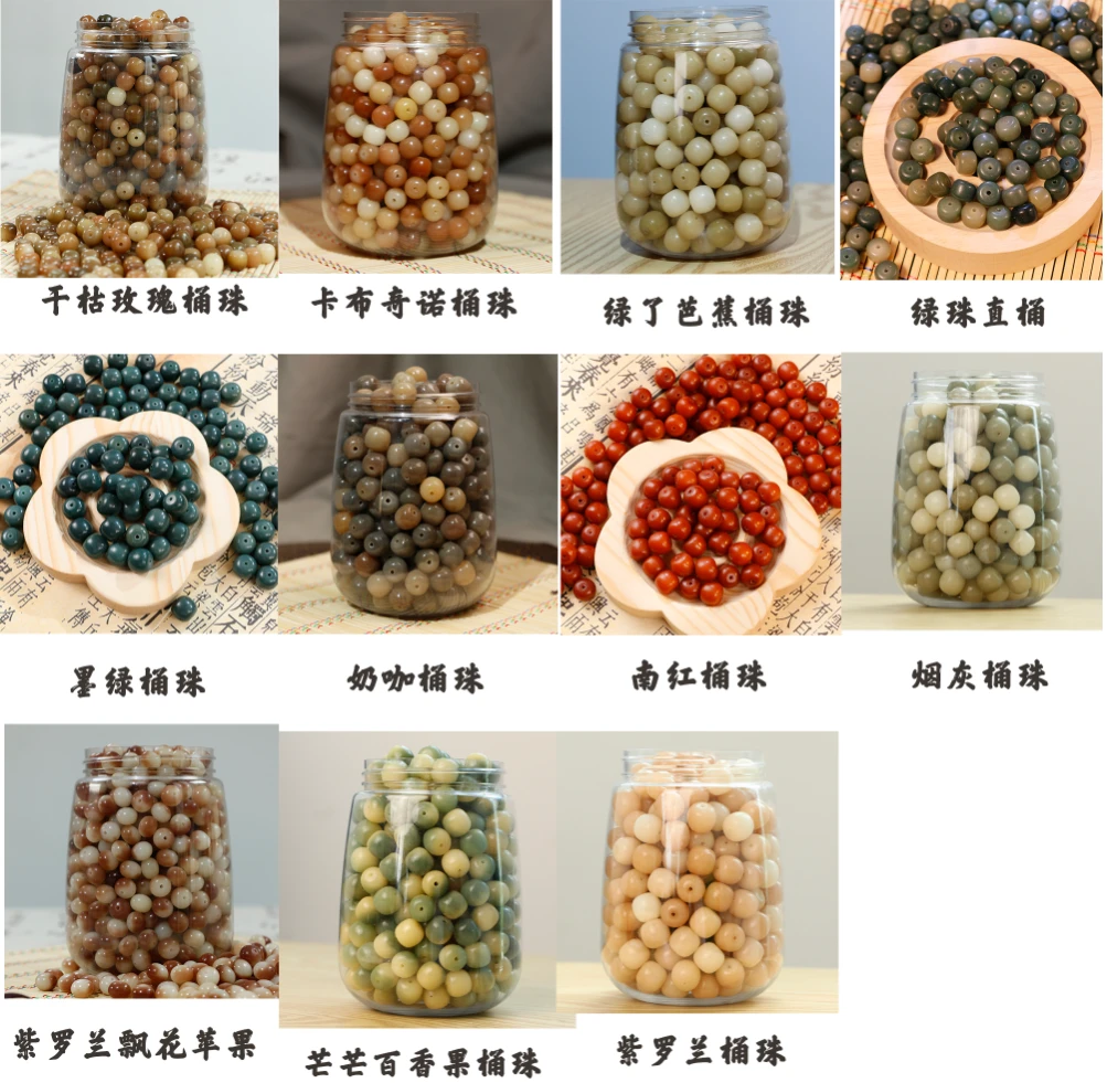【精选色-送针线包】白玉菩提子菩提根爆款菩提散珠成串diy文玩首饰
