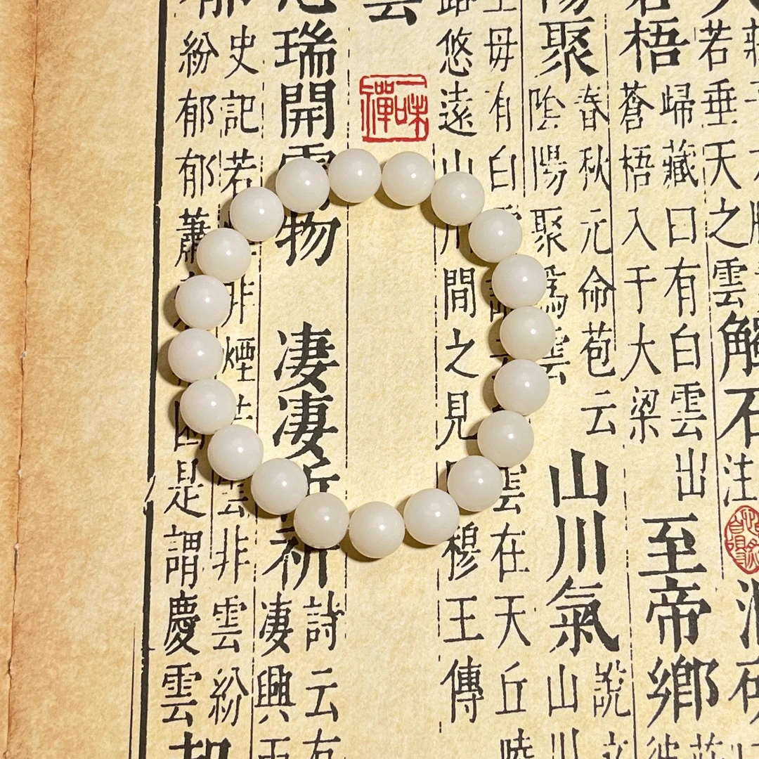 原色菩提圆珠手串11mm
