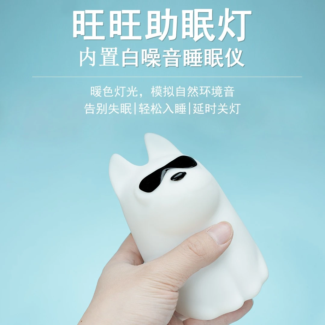 可爱小夜灯创意助眠灯暖色氛围灯卡通护眼