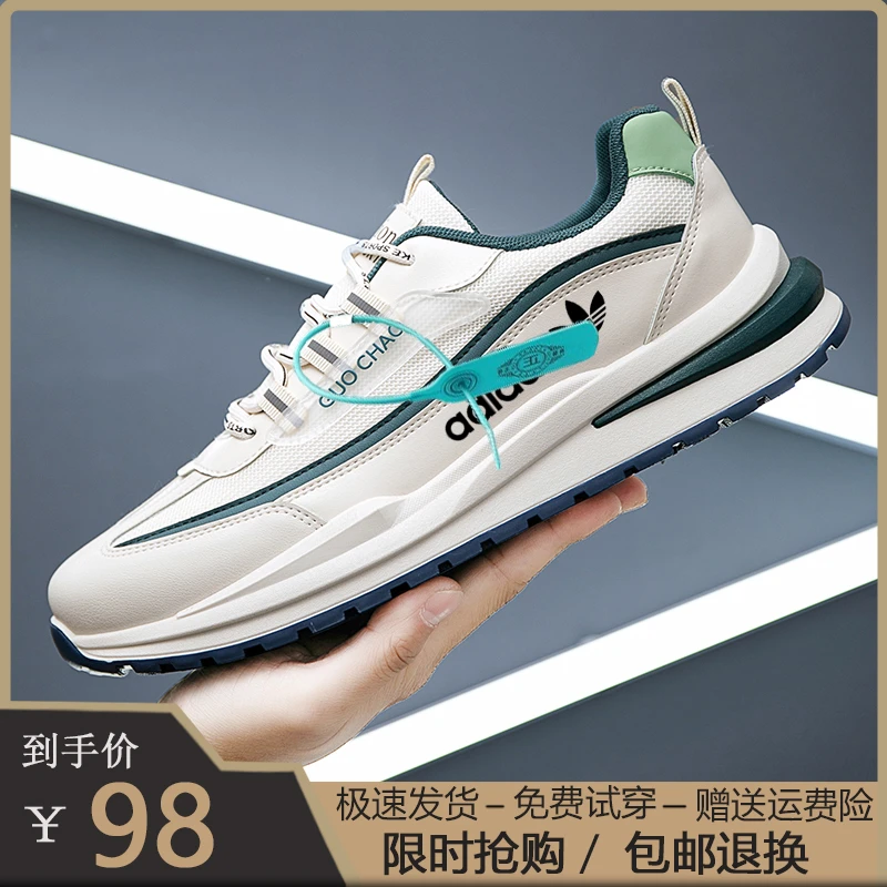 品牌断码运动鞋男鞋2024春季新款休闲跑步鞋软底轻便休闲百搭潮鞋