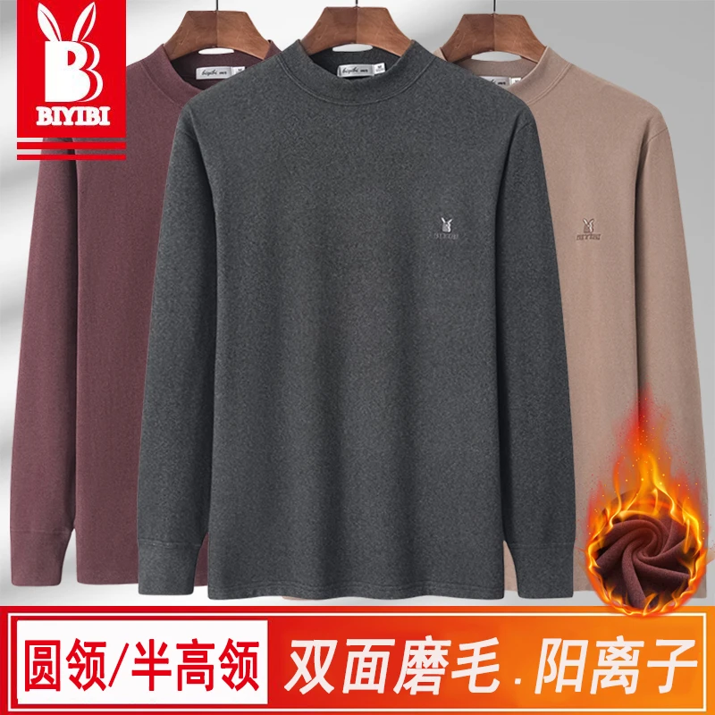 中老年半高领长袖T恤打底衫中高领秋冬秋衣上衣爸爸装老头衫爷爷