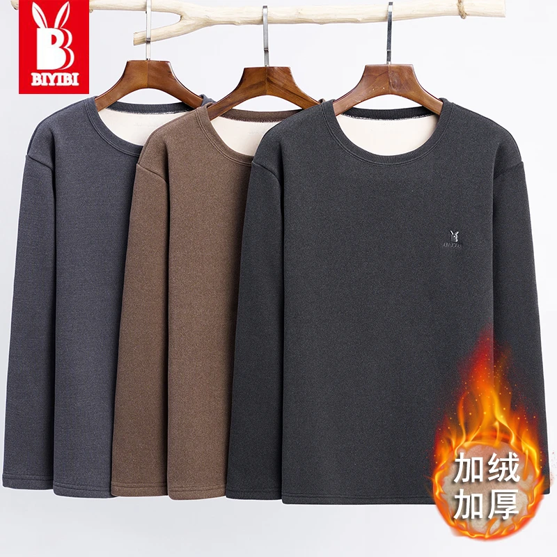 秋冬男士加绒加厚保暖上衣双面绒打底衫宽松圆领长袖加绒秋衣冬款