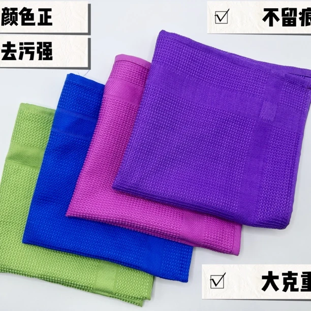 40✖️40无痕抹布不掉毛不掉色懒人必备拍一发五不留痕抹布双面