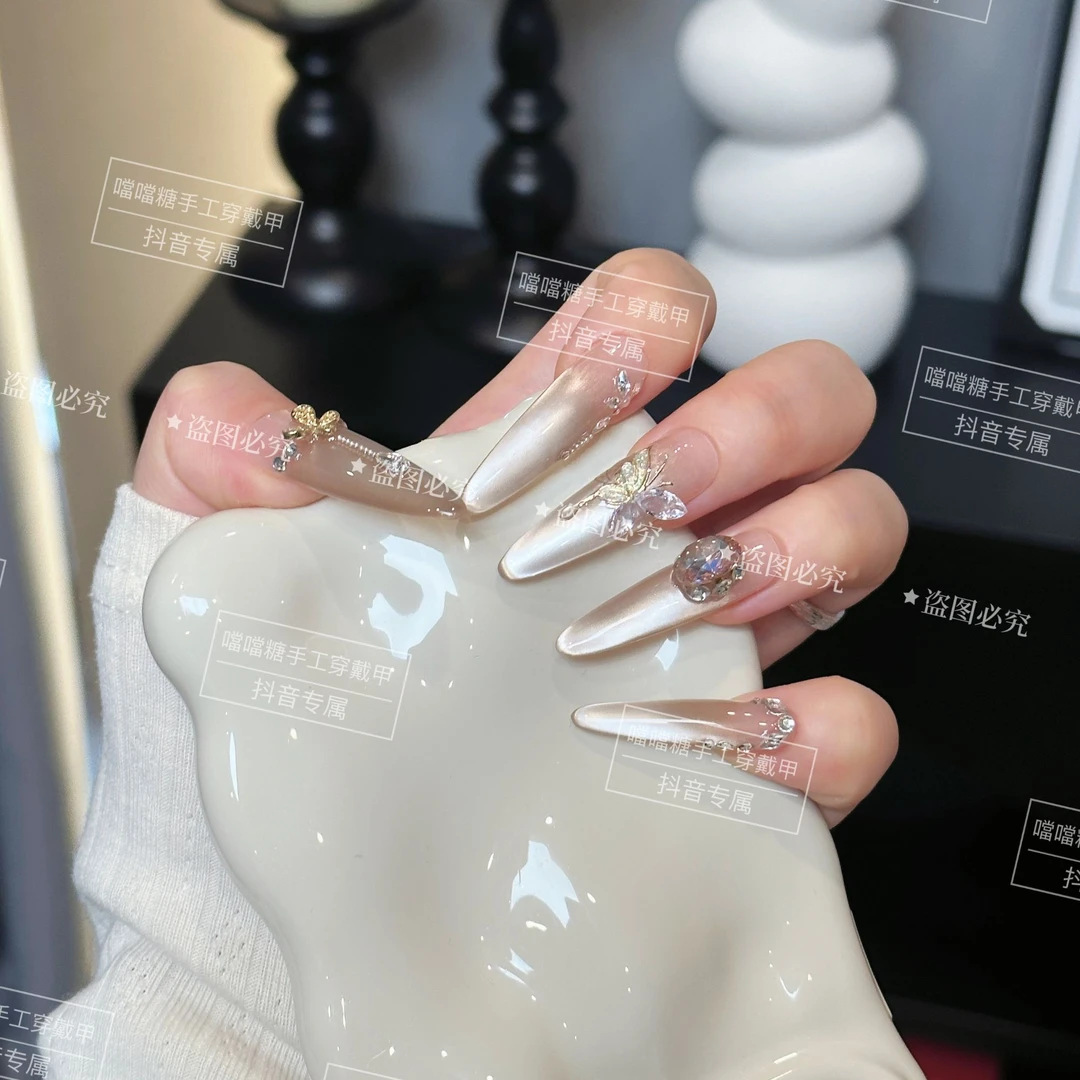 【冰蝶▪若璃】手工穿戴甲香槟蝴蝶超亮金色猫眼高级气质显白美甲W7