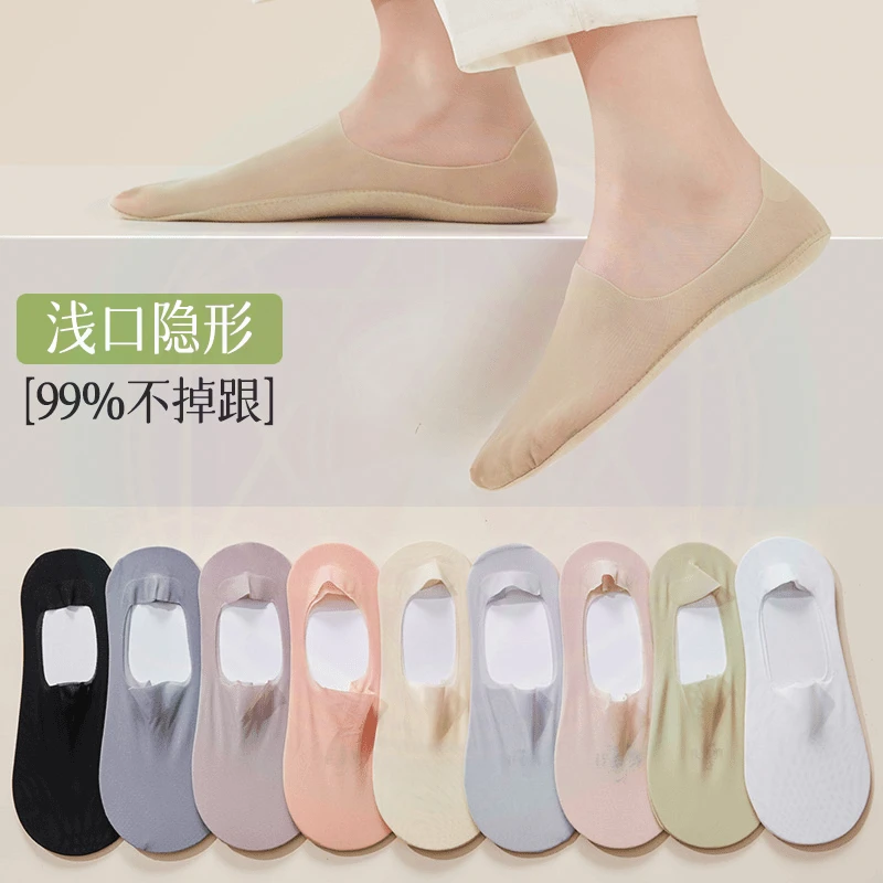 【抢】柔软防滑不掉跟隐形袜短袜品质舒适颜值船袜女夏季薄款浅口