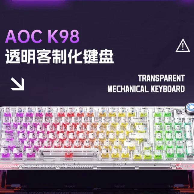 AOCK98 透明三模客制化键盘蓝牙有线无线RGB热插拔 白透【冰晶轴】