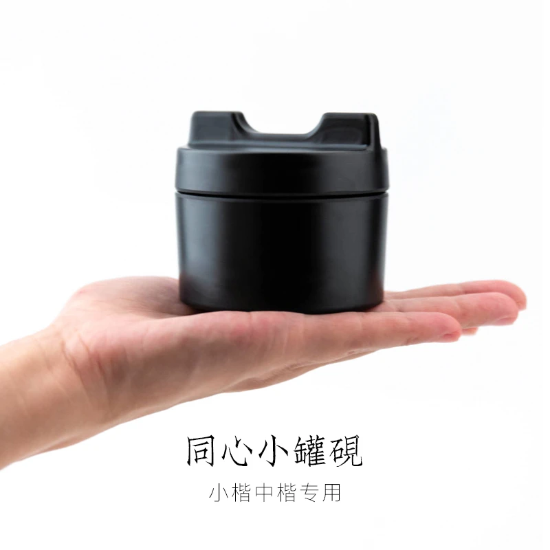 同心小砚台保湿墨汁练习小楷中楷毛笔字书法专用双圈带盖火锅砚台