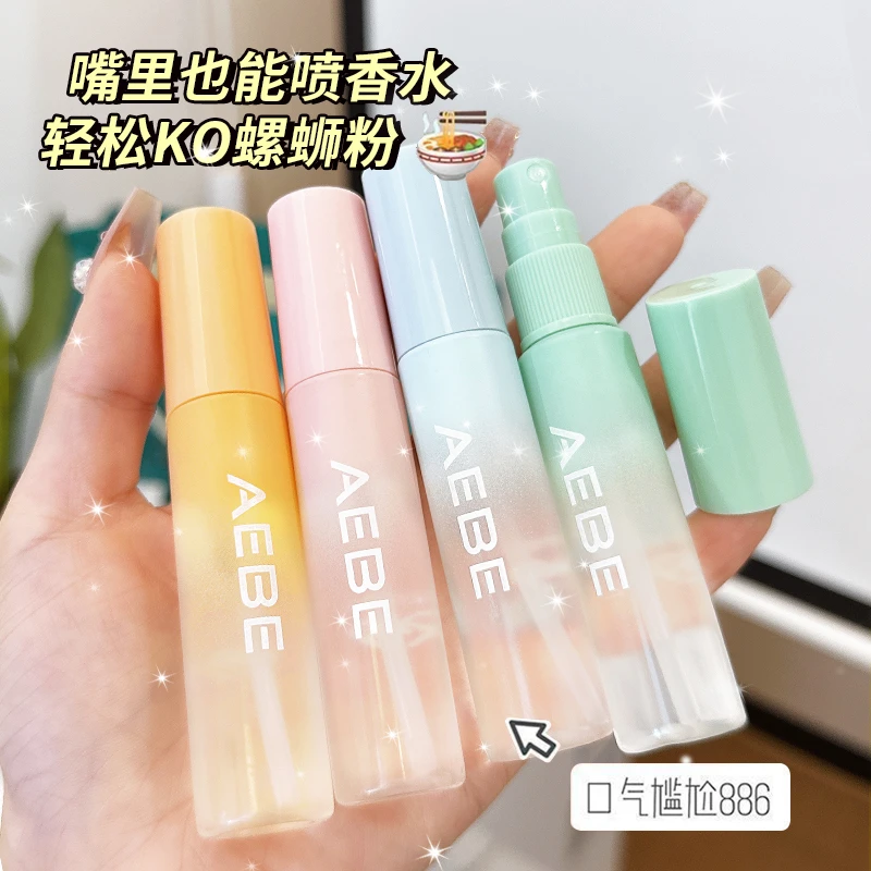 AEBE益生菌口腔喷雾口气清新剂喷雾男女接吻神器持久便携除