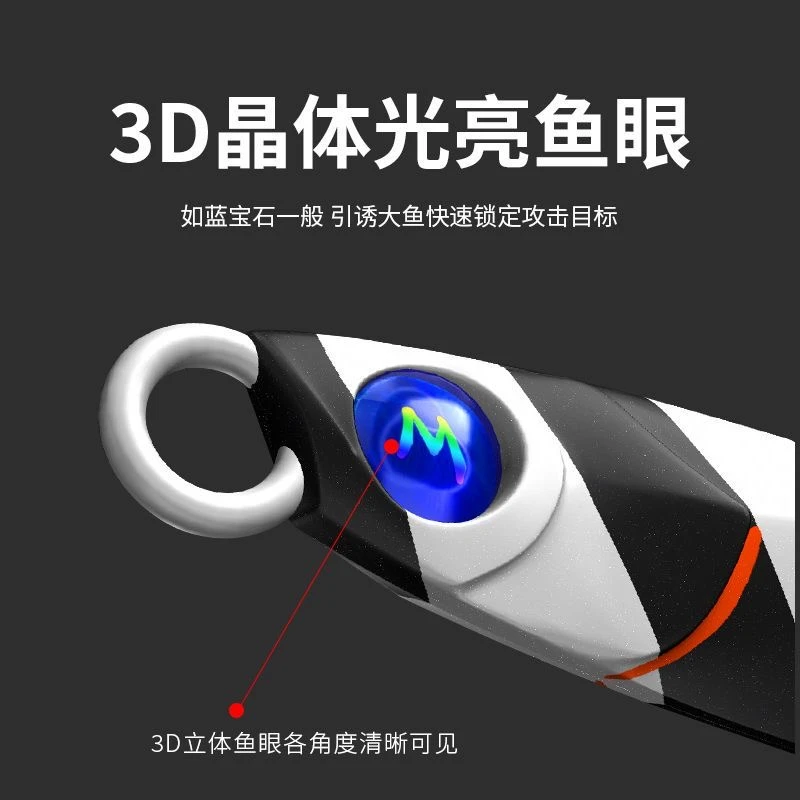 远投小铁板路亚铁板三本双钩饵路亚假饵淡水通杀鱼饵亮片鲈鱼翘嘴