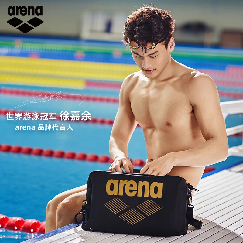 【徐嘉余同款】arena阿瑞娜游泳包专业防水多仓收纳男女手提包游泳