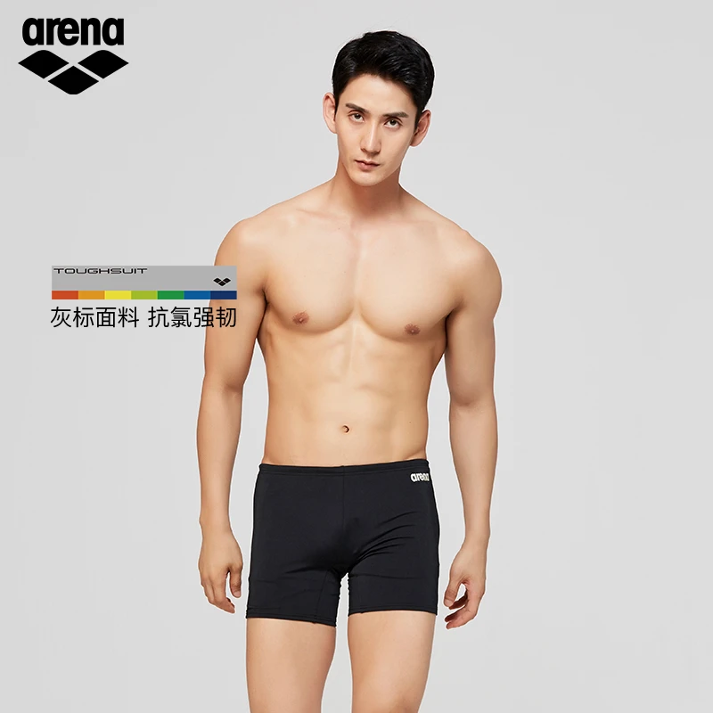 Arena/阿瑞娜男防尴尬平角运动训练抗氯游泳裤游泳裤健身舒适沙滩