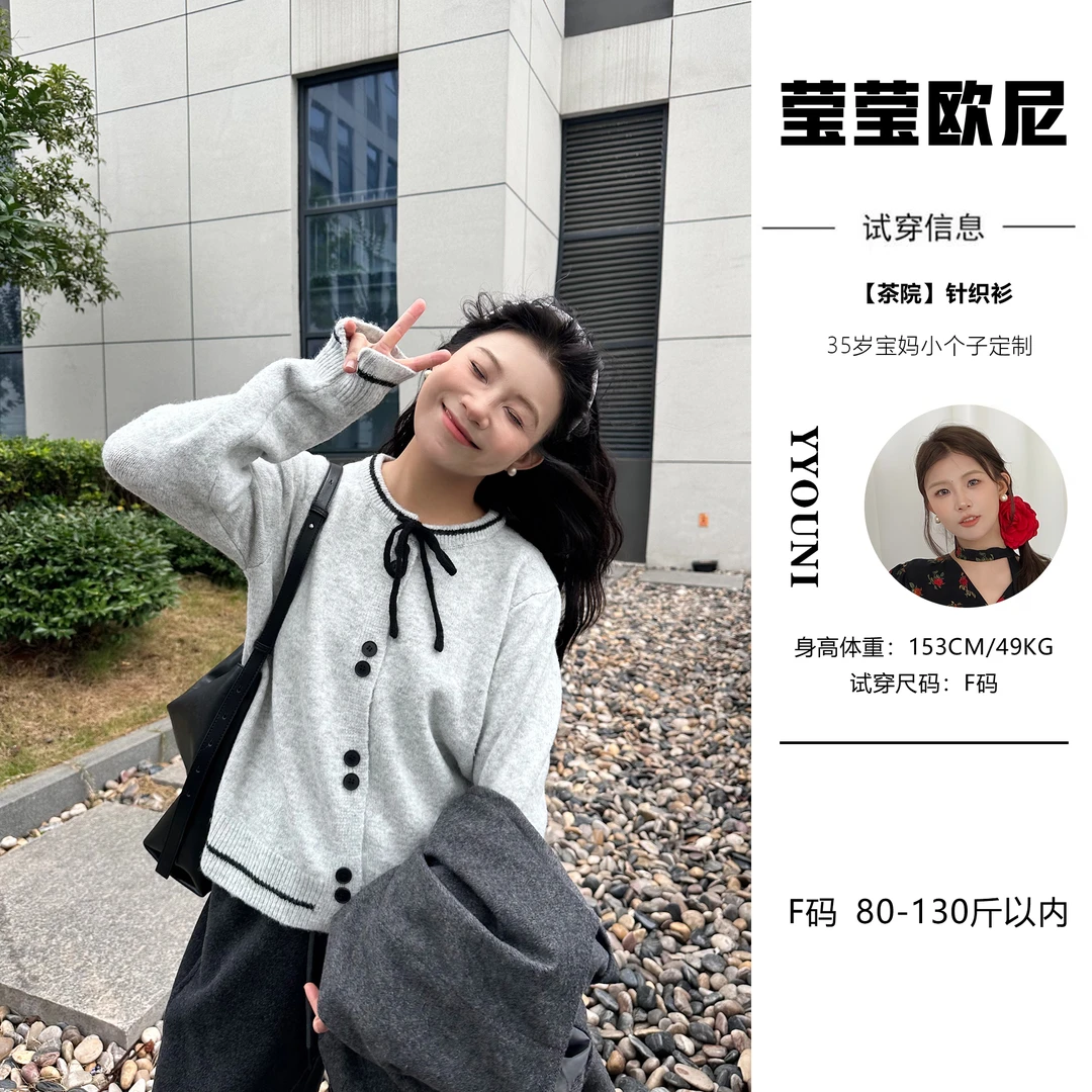 【茶院】小个子秋冬小香宽松蝴蝶结长袖针织衫