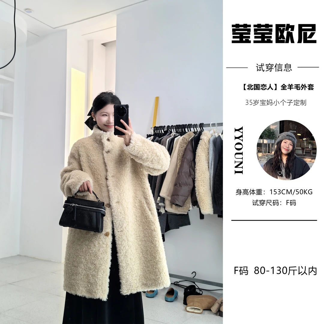 【北国恋人】小个子秋冬季驼绒卷中长款绵羊毛半高领外套