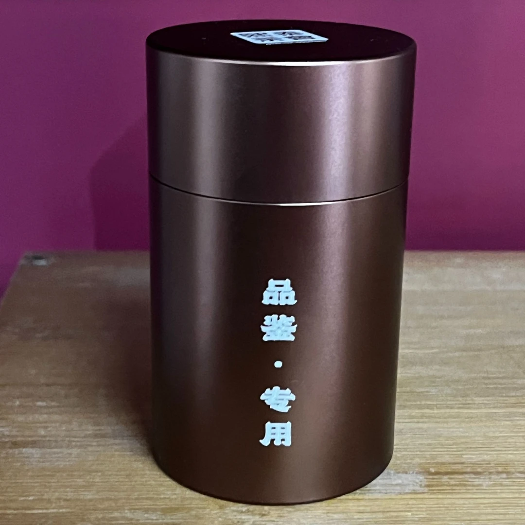 【直播专享】老同志2004柔和形 普洱生茶50克/泡 品鉴装