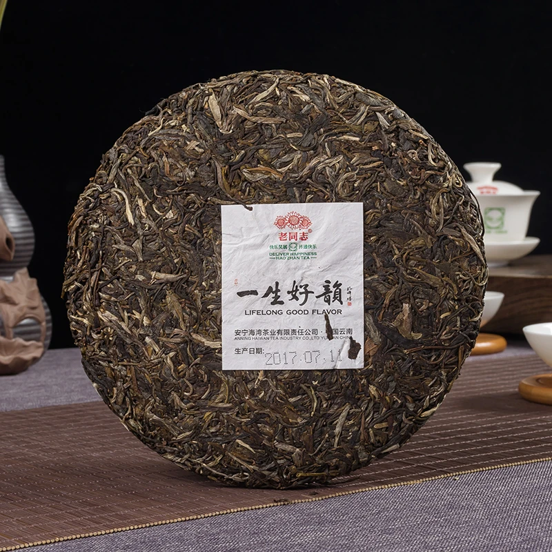 【直播专属】2017年一生好韵 普洱生茶357克