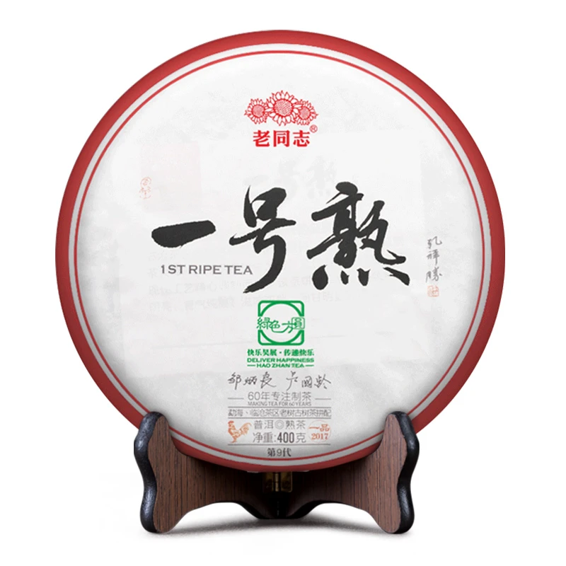 老同志 2017年一号熟 普洱熟茶400克