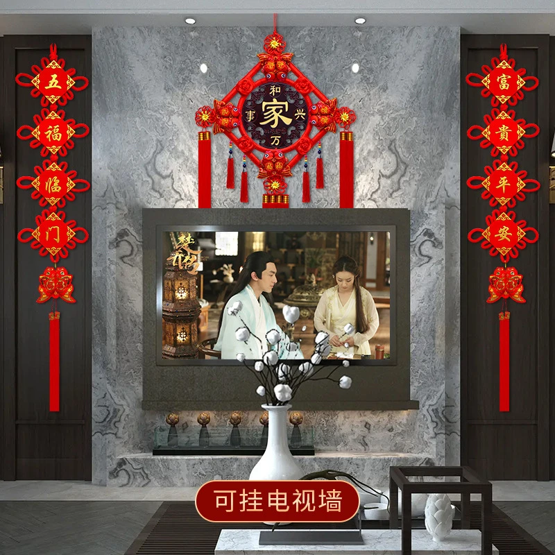 升级款大号桃木中国结福字挂件装饰挂件客厅玄关新年高档春节年货