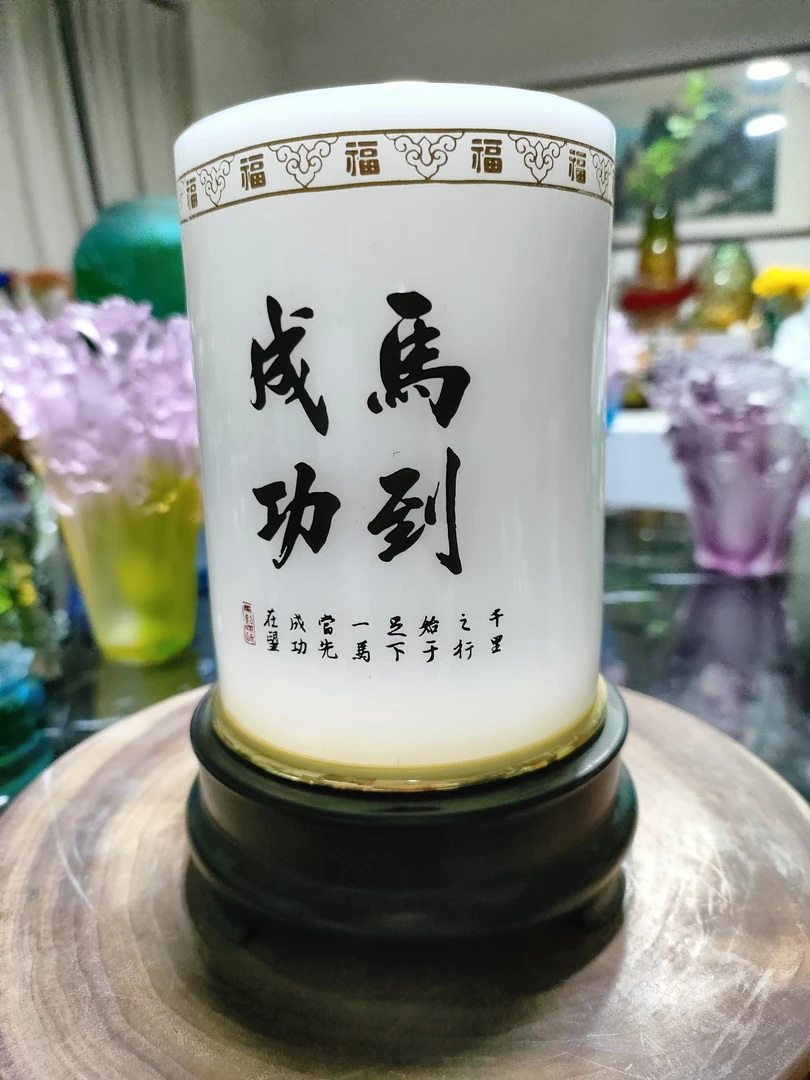 摆件笔筒，马到成功，精美，送礼佳品