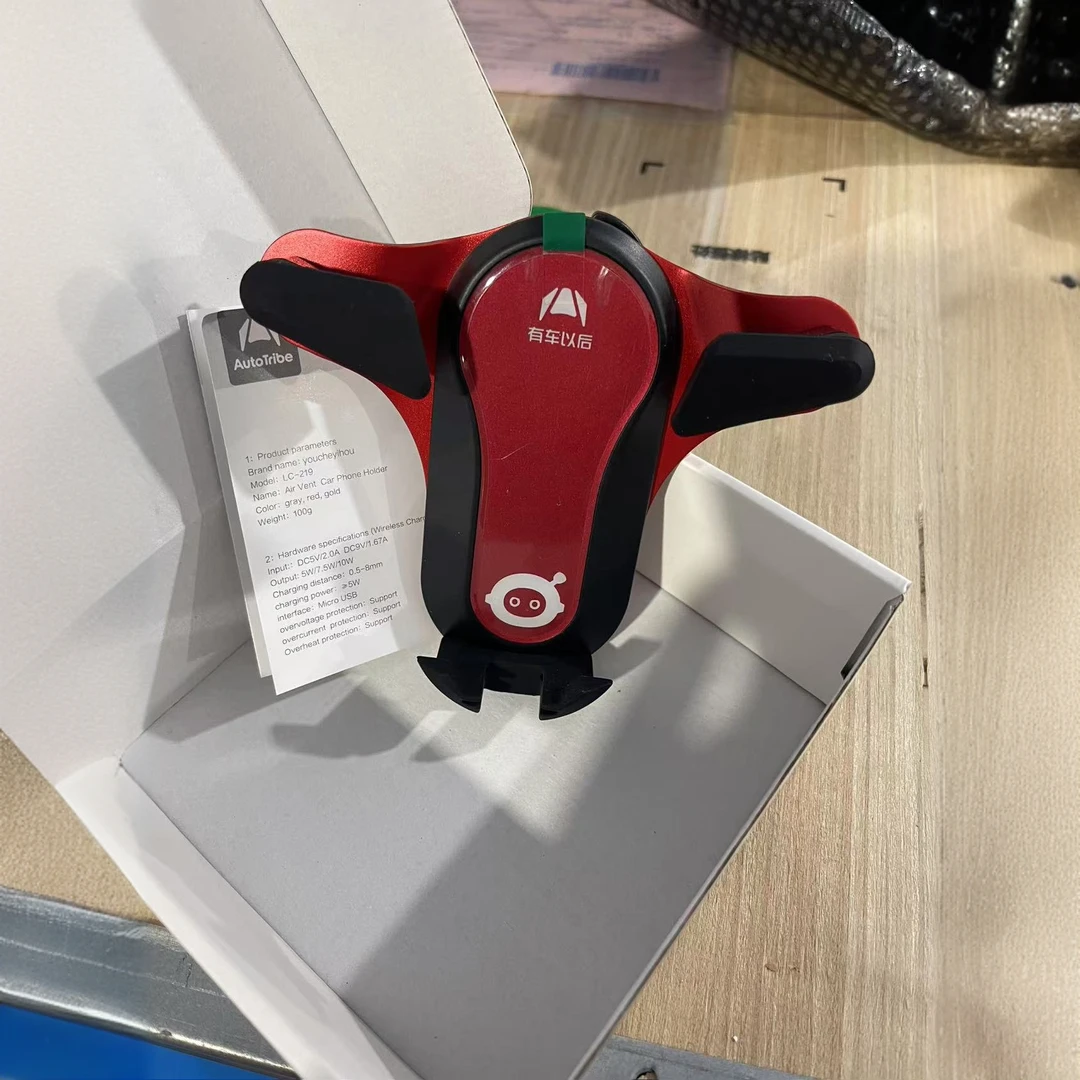 s114-多功能手机支架便携