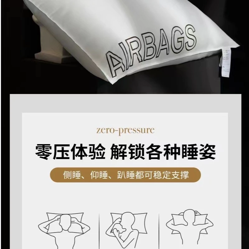 纯小主·家用自留眠感慢回弹气囊枕/面包枕48*74
