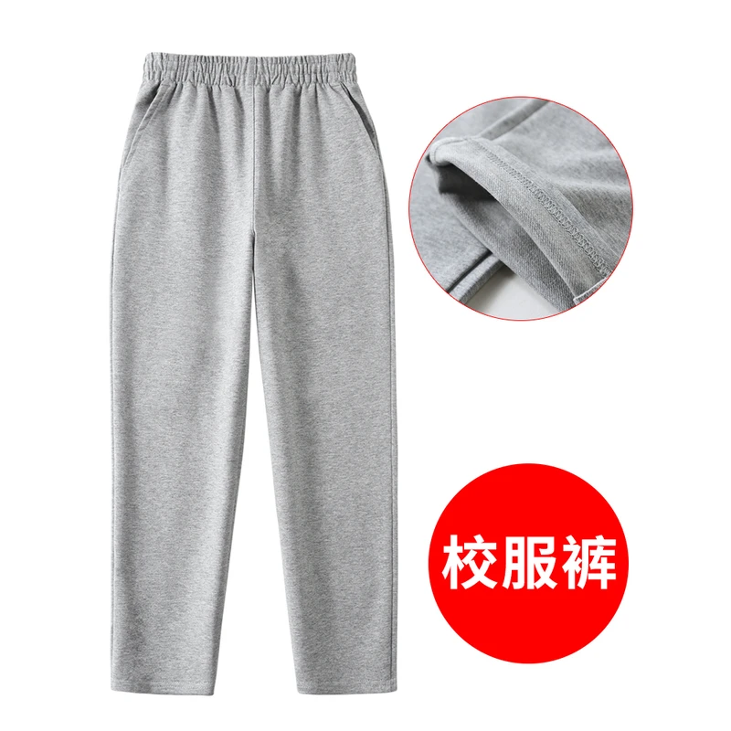 儿童灰色运动裤男童校服裤子小学生女童秋季长裤中学生深灰色校裤