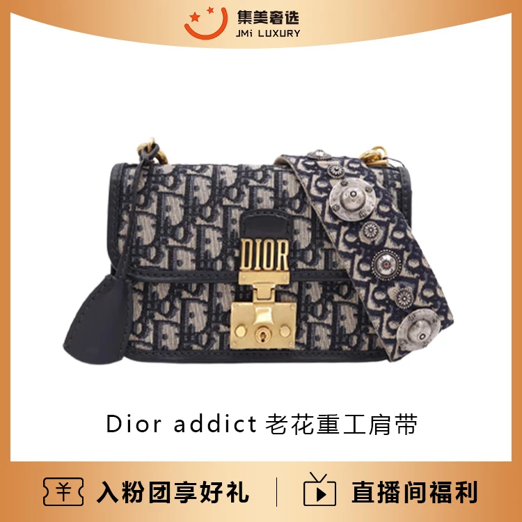 95新 DIOR/迪奥 Dior addict老花包重工肩带时尚包/AM0356